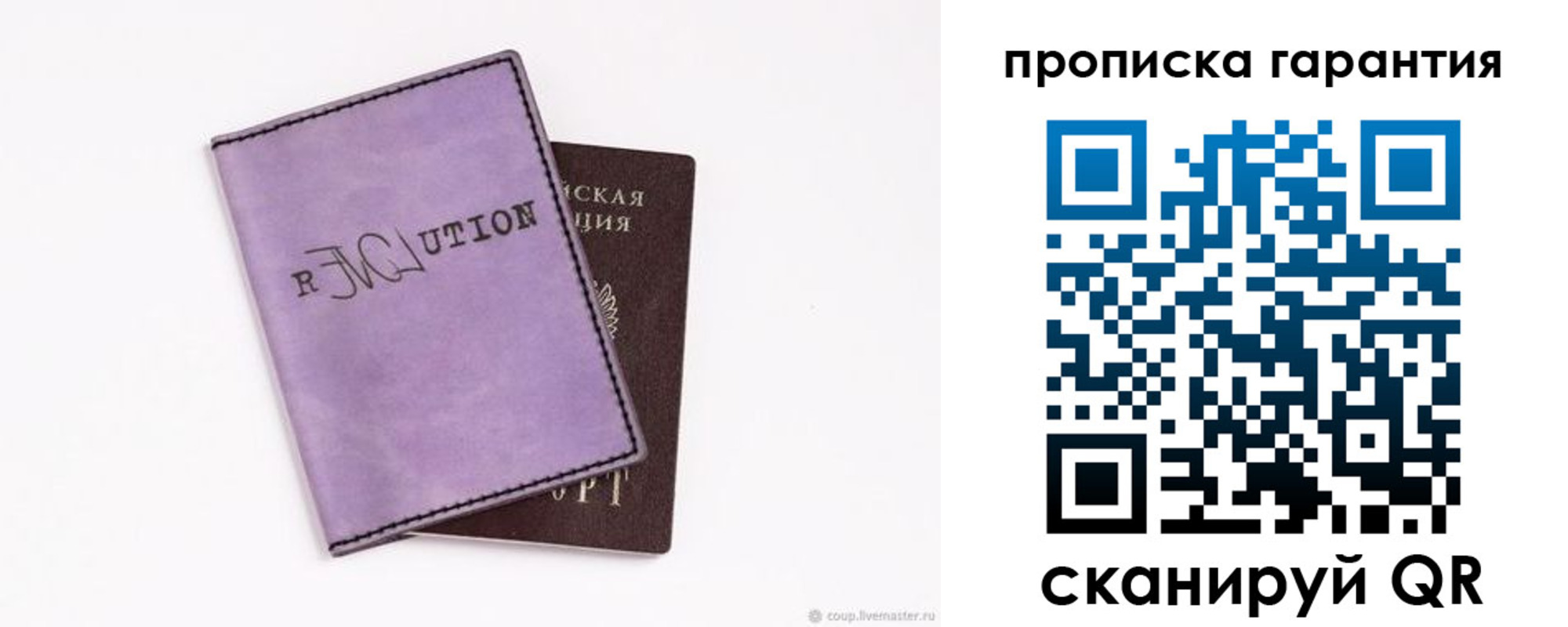 миграционный учет в Лабытнанги