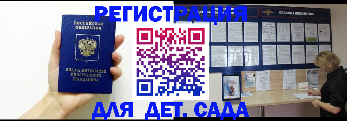 пропишу в квартире в Лабытнанги