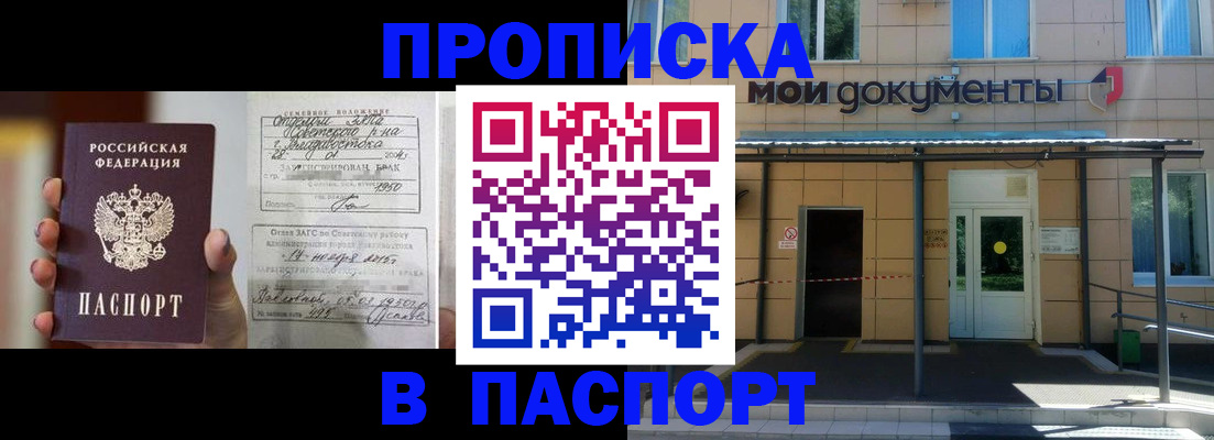 регистрация для школы в Лабытнанги